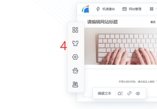 运输、房产、物业