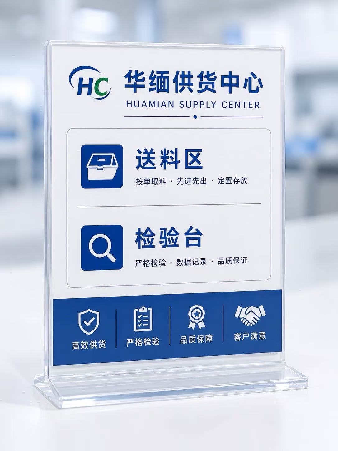 专业供货中心源头选料，高效供货、严格检验、品质保障、客户满意